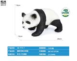 OBL10066647 - 搪胶充棉大熊猫