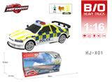 OBL10066966 - Electric cars/ tanks