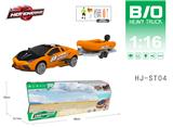 OBL10066983 - Electric cars/ tanks