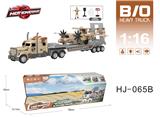 OBL10066997 - Electric cars/ tanks