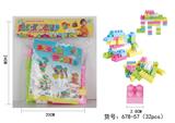 OBL10067059 - 智力积木