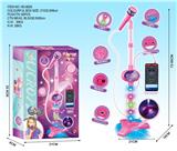 OBL10067061 - Musicalinstrument