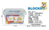 OBL10067064 - 乐高兼容益
智积木