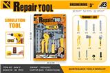 OBL10067069 - 工具套装
