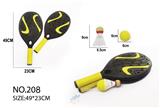 OBL10067094 - 49cm（19.5寸）塑料球拍