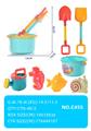 OBL10067261 - 沙滩大桶玩具