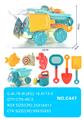 OBL10067269 - 沙滩车玩具