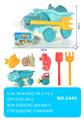 OBL10067271 - 沙滩恐龙车玩具