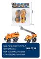 OBL10067293 - 黄色洒水车+云梯车