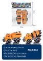 OBL10067295 - 黄色洒水车+搅拌车