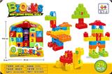 OBL10067448 - 益智卡通大颗粒积木29PCS