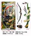 OBL10067474 - 针枪