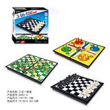 OBL10067564 - 三合一棋盘