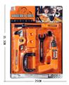 OBL10067577 - 儿童工具8PCS