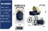 OBL10067900 - 双色厚布铁推车