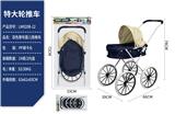 OBL10067901 - 双色厚布铁推车
