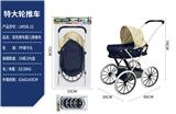 OBL10067902 - 双色厚布铁推车