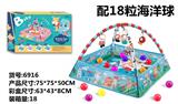 OBL10068192 - Baby carpet/Fitness frame
