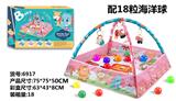 OBL10068193 - Baby carpet/Fitness frame