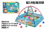 OBL10068194 - Baby carpet/Fitness frame