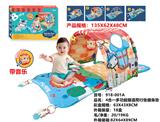 OBL10068197 - Baby carpet/Fitness frame