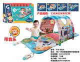 OBL10068199 - Baby carpet/Fitness frame