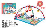 OBL10068201 - Baby carpet/Fitness frame