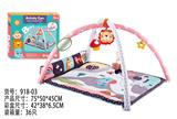 OBL10068210 - Baby carpet/Fitness frame
