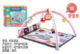 OBL10068211 - Baby carpet/Fitness frame