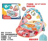 OBL10068221 - Baby carpet/Fitness frame