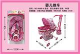 OBL10068294 - PP卡头袋婴儿推车（铁）