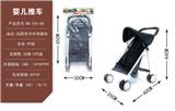 OBL10068314 - 纯黑色牛仔布推车
