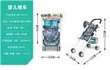 OBL10068319 - 卡头袋斑马婴儿推车（铁）