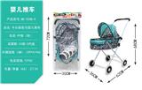 OBL10068322 - 卡头袋斑马婴儿推车（铁）