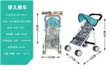 OBL10068323 - 卡头袋斑马婴儿推车（铁）