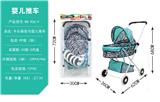 OBL10068324 - 卡头袋斑马婴儿推车（铁）