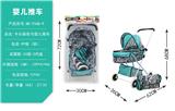 OBL10068325 - 卡头袋斑马婴儿推车（铁）