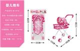OBL10068344 - 卡头袋KT猫婴儿推车(铁)