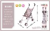 OBL10068370 - 卡头袋圆点婴儿推车(铁)