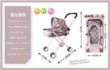 OBL10068372 - 卡头袋圆点婴儿推车(铁)