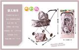 OBL10068373 - 卡头袋圆点婴儿推车(铁)