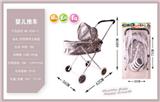 OBL10068374 - 卡头袋圆点婴儿推车(铁)