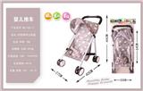 OBL10068375 - 卡头袋圆点婴儿推车(铁)
