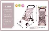 OBL10068376 - 卡头袋圆点婴儿推车(铁)