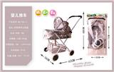 OBL10068377 - 卡头袋圆点婴儿推车(铁)