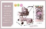 OBL10068378 - 卡头袋圆点婴儿推车(铁)
