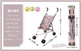 OBL10068379 - 卡头袋圆点婴儿推车(塑料)