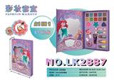 OBL10068956 - 21in1彩妆套盒