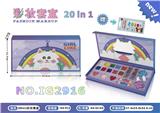 OBL10068961 - 20in1彩妆套盒