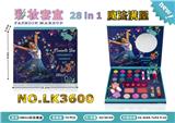 OBL10068962 - 28in1彩妆套盒